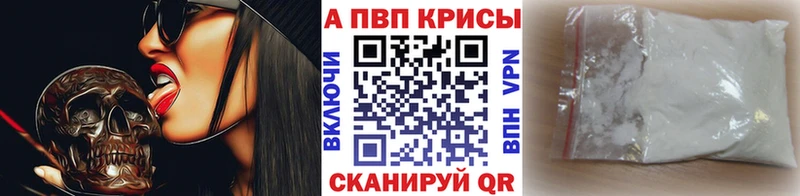 маркетплейс официальный сайт  где купить наркотик  Грозный  Alpha PVP Crystall 