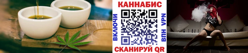 Печенье с ТГК марихуана  ОМГ ОМГ онион  Грозный 