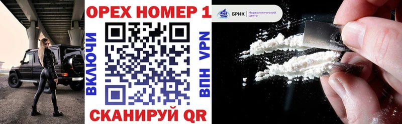 купить наркотик  Грозный  Cocaine Колумбийский 