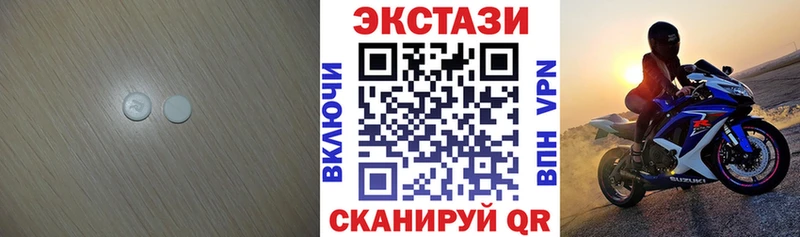 ЭКСТАЗИ mix  Грозный 