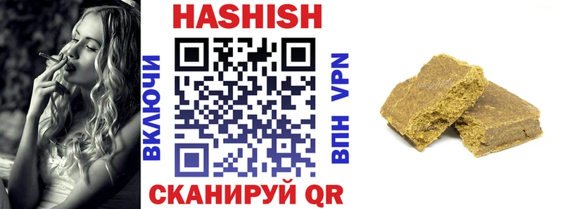 цена наркотик hydra ТОР нарко площадка какой сайт Грозный ГАШ VHQ