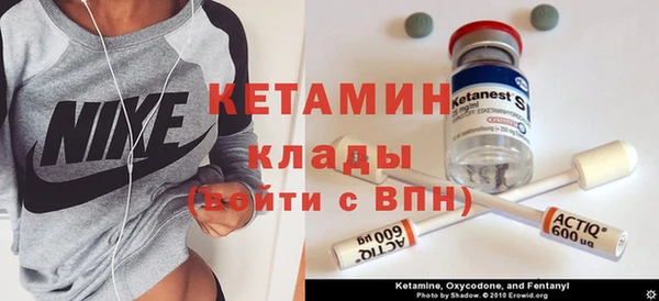 альфа пвп VHQ Михайловка