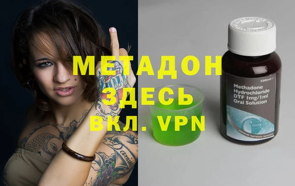 экстази Абдулино