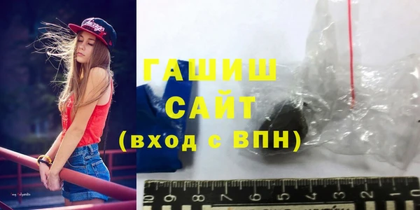 экстази Абдулино