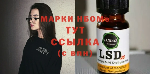 экстази Абдулино