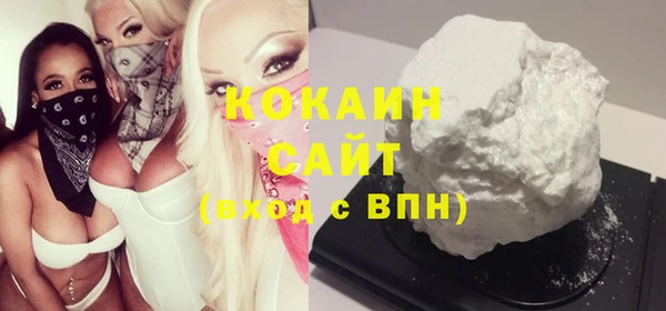 таблы Абинск