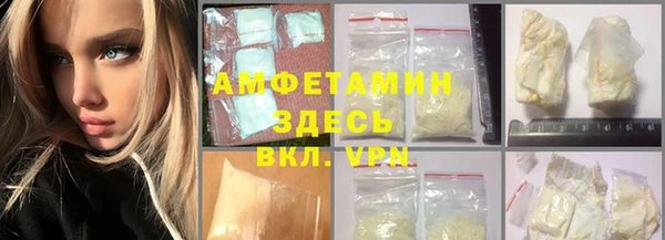 герыч Абаза