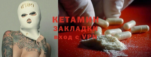 экстази Абдулино