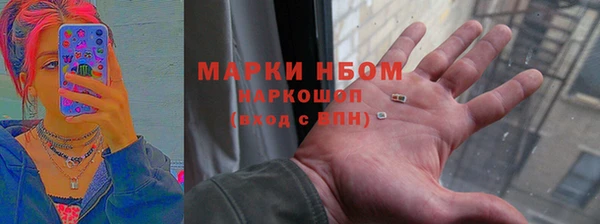 герыч Абаза