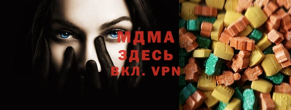 герыч Абаза