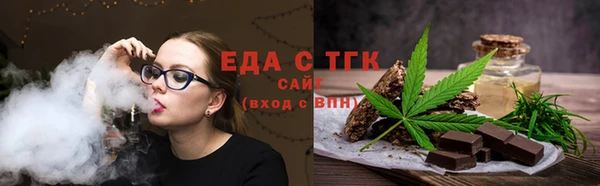 таблы Абинск