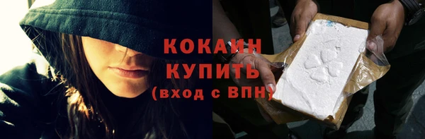 таблы Абинск