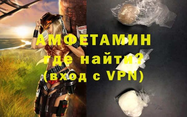 экстази Абдулино