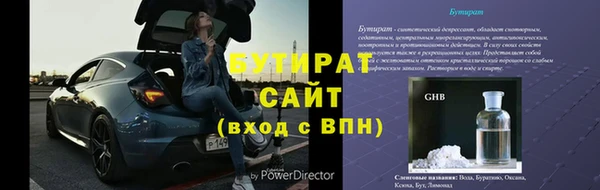 экстази Абдулино
