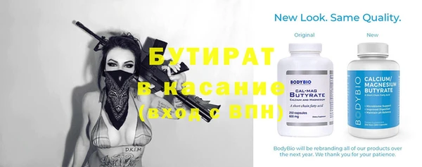 таблы Абинск