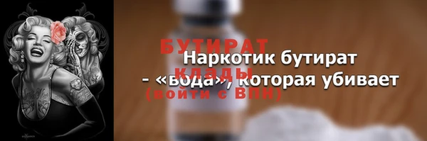 экстази Абдулино
