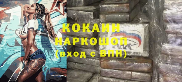 экстази Абдулино