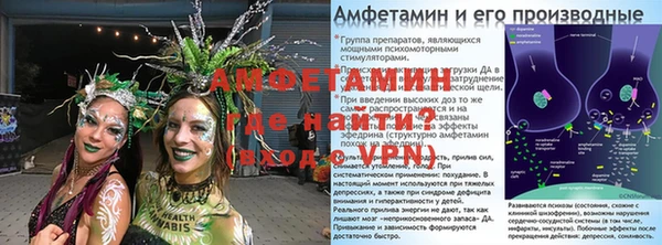 таблы Абинск