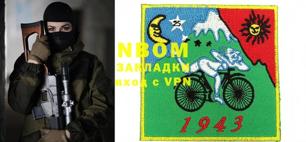 таблы Абинск