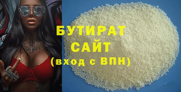 герыч Абаза
