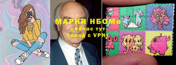 экстази Абдулино