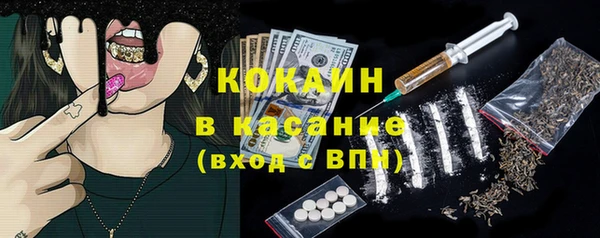 экстази Абдулино
