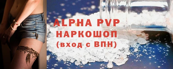 таблы Абинск