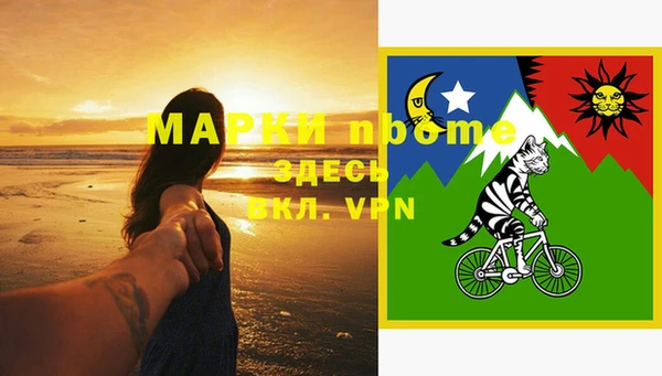 герыч Абаза
