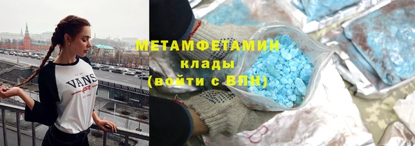 мефедрон мука Михайловск
