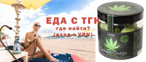 таблы Абинск