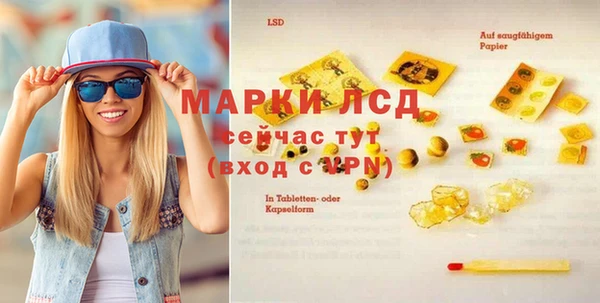 таблы Абинск