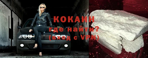 экстази Абдулино