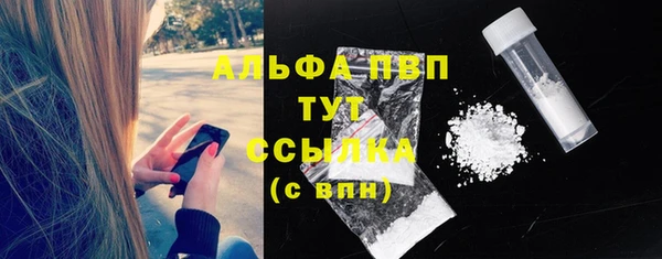 герыч Абаза