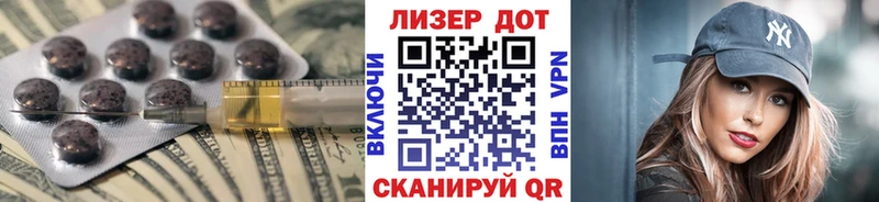 mega зеркало  Грозный  Лсд 25 экстази кислота 