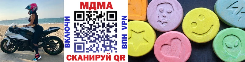 МДМА Molly  Грозный 