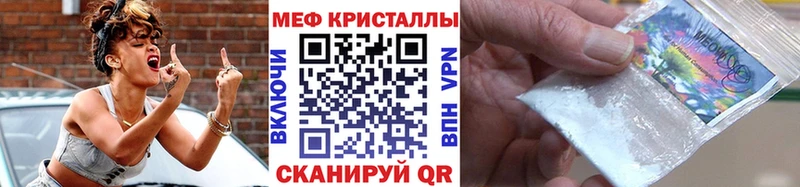 Мефедрон кристаллы  blacksprut вход  Грозный  что такое наркотик 