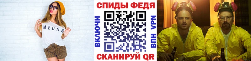 МЕТАМФЕТАМИН винт  МЕГА зеркало  Грозный 