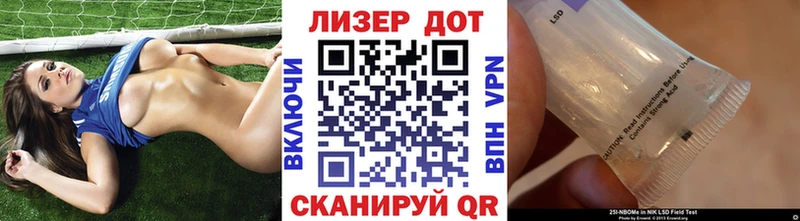 сайты даркнета Telegram  Грозный  Марки 25I-NBOMe 1,5мг  как найти  